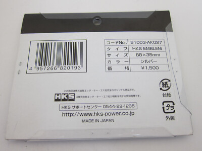 HKS Power Block Emblem Badge Decal Silver Black Made in JAPAN JDM