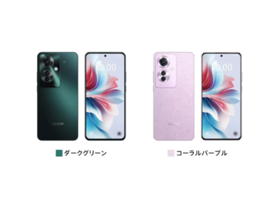 OPPO Reno11 A 5G 128GB 8GB RAM A401OP Smartphone Android 14