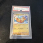 Dragonite  Masterball Reverse Holo JP PSA 10