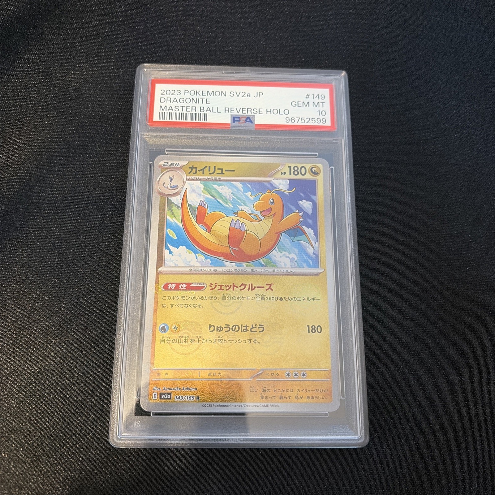 Dragonite  Masterball Reverse Holo JP PSA 10