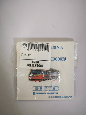 RAILWAY TRAIN E3000 ODAKYU ELECTRIC RAILWAY PIN BADGE MINT CONDITION
