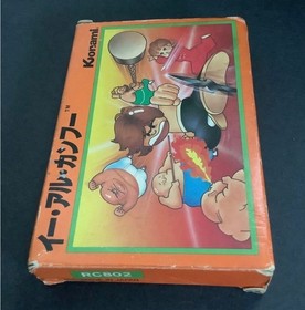 Nintendo famicom YIE AR KUNG FU japan import NES game