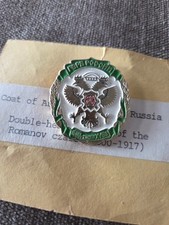 VINTAGE 1600XVII  USSR SOVIET UNION COAT OF ARMS STYLE DIECAST PINBACK - EC 9475