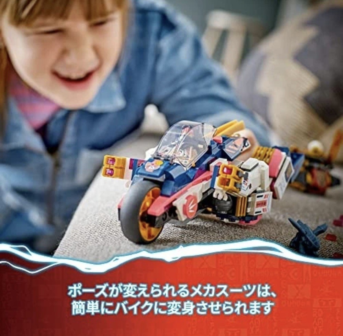 LEGO Ninjago Dragons Rising Sora's Transforming Mech Bike Racer