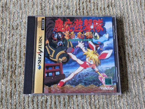 Keio Flying Squadron 2 Yugekitai Katugeki Japanese Sega Saturn Japan US SELLER