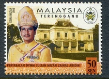 Malaysia (Trengganu) 1999 50c perf. 14 SG 143b unmounted mint (UNPRICED in SG)