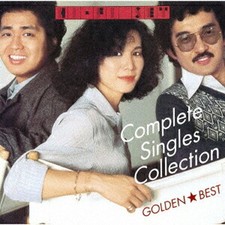 CD Golden Best Hi-Fi Set Complete Singles Collection - Hi-Fi Set Japan Music