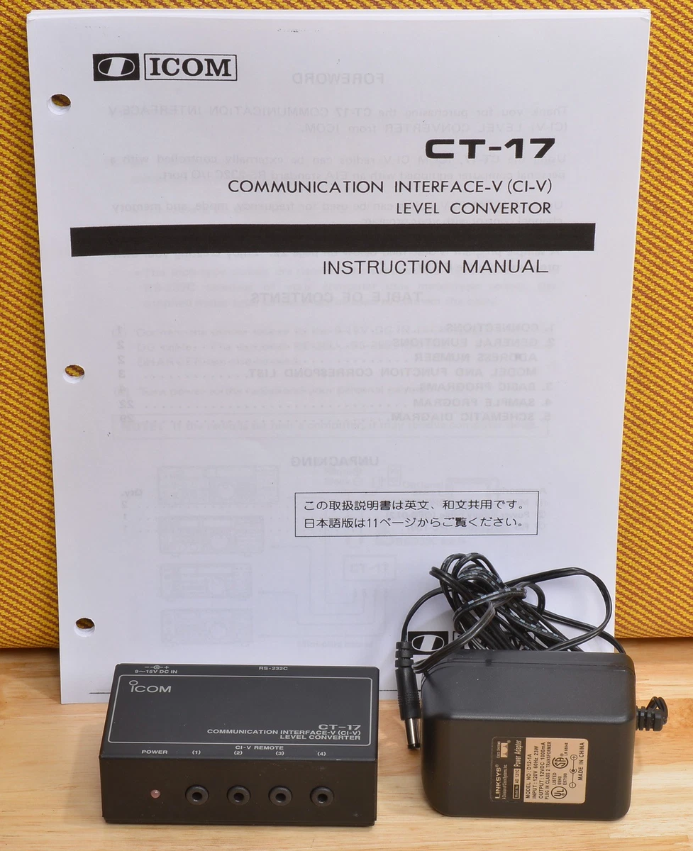 ICOM CT-17 CI-Vレベルコンバーター (生産終了品) ICOM CT-17 CI-Vレベルコンバーター (生産終了品) ICOM CT-17 CI-Vレベル