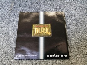 SEGA GOLDEN AXE THE DUEL SEGA SATURN SOFT