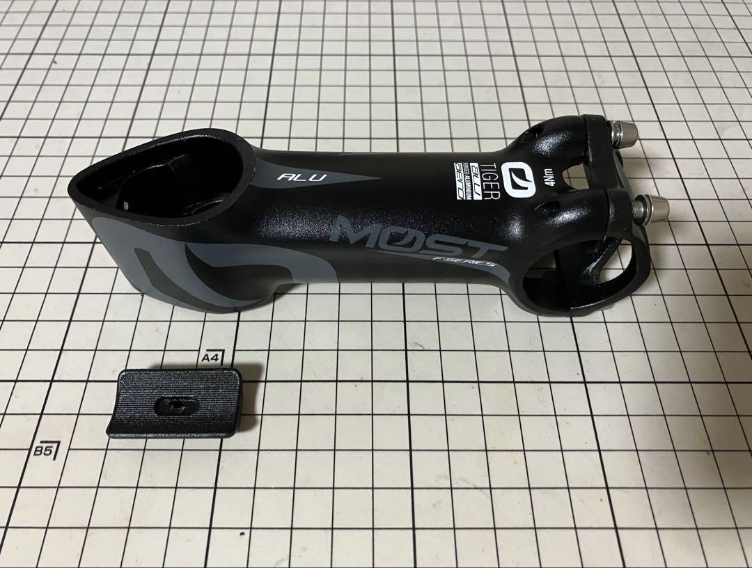 Most Tiger Stem 100Mm | eBay