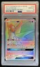 2019 Pokemon SM Unified Minds Latios GX Full Art #243/236 PSA 10 GEM MINT
