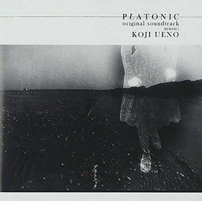 [CD] NHK Premium Drama Platonic Original Sound Track NEW from Japan