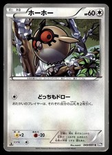 Pokemon Japanese Spiral Force Card Prices | Holo, Rare, & Graded Cards