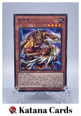 Yugioh Cards | Mudora the Cestus Oracle Rare | DP27-JP022 Japanese