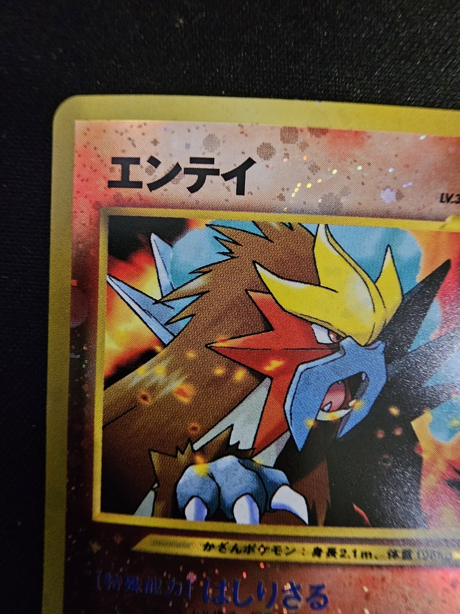 Pokémon TCG: 1996 Entei No 244 Reverse Holo Japanese Promo