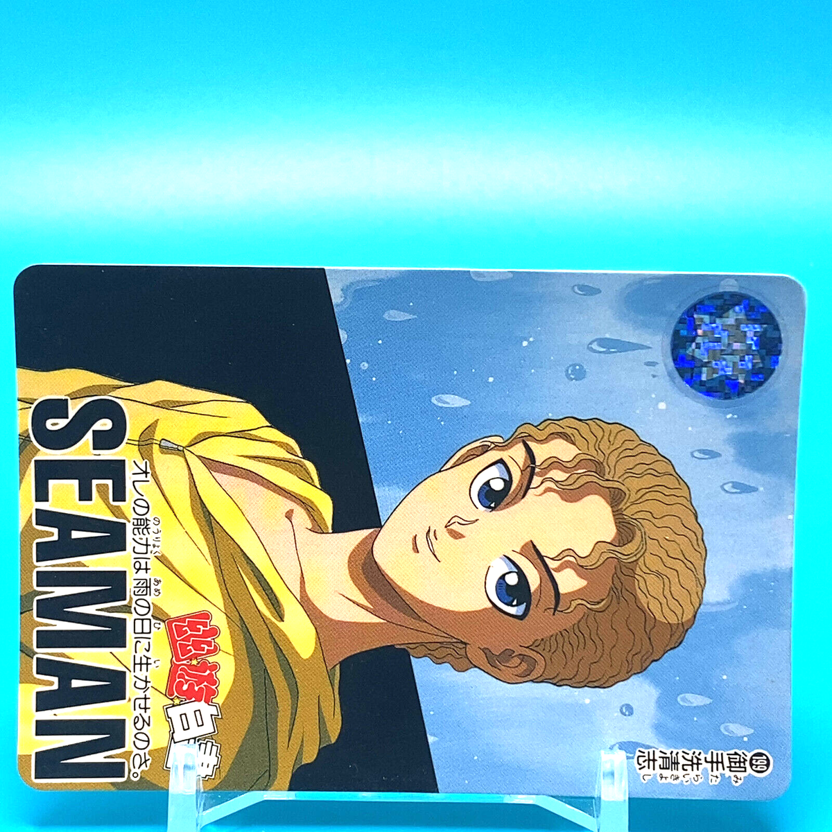 yuyu.1783 Yusuke Character Card -17 NO.26 Yu Yu Hakusho Card Japanese First