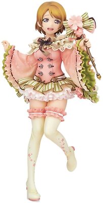 Love Live! School Idol Festival Koizumi Hanayo March Edition 1/7 Fertigfigur