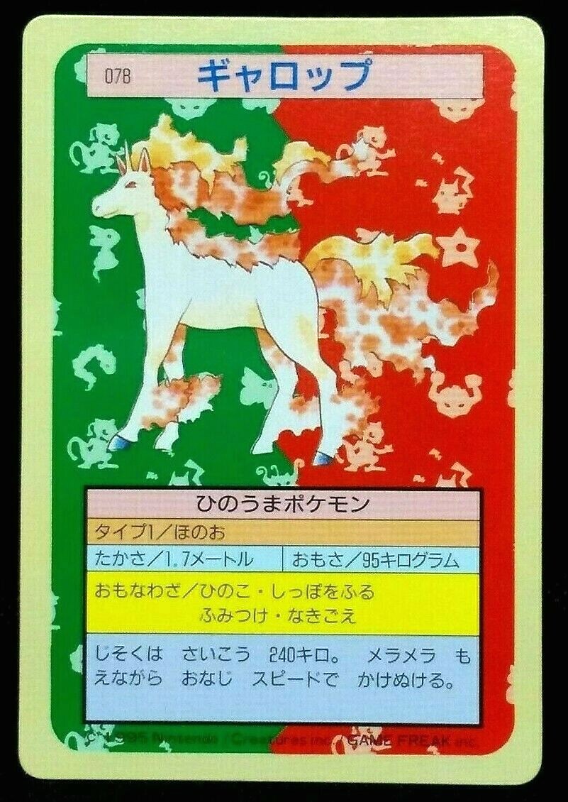 Rapidash Pokemon Card Topsun Green Back 1995 #078 Nintendo Japan Very Rare F/S