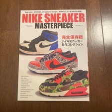 art Book Nike air max NIKE SNEAKER MASTERPIECE