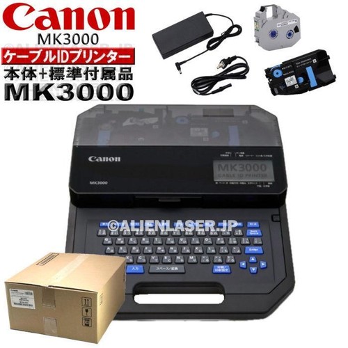 Canon Cable ID Printer MK3000 Bilingual Display Japan NEW - 第 1/6 張圖片
