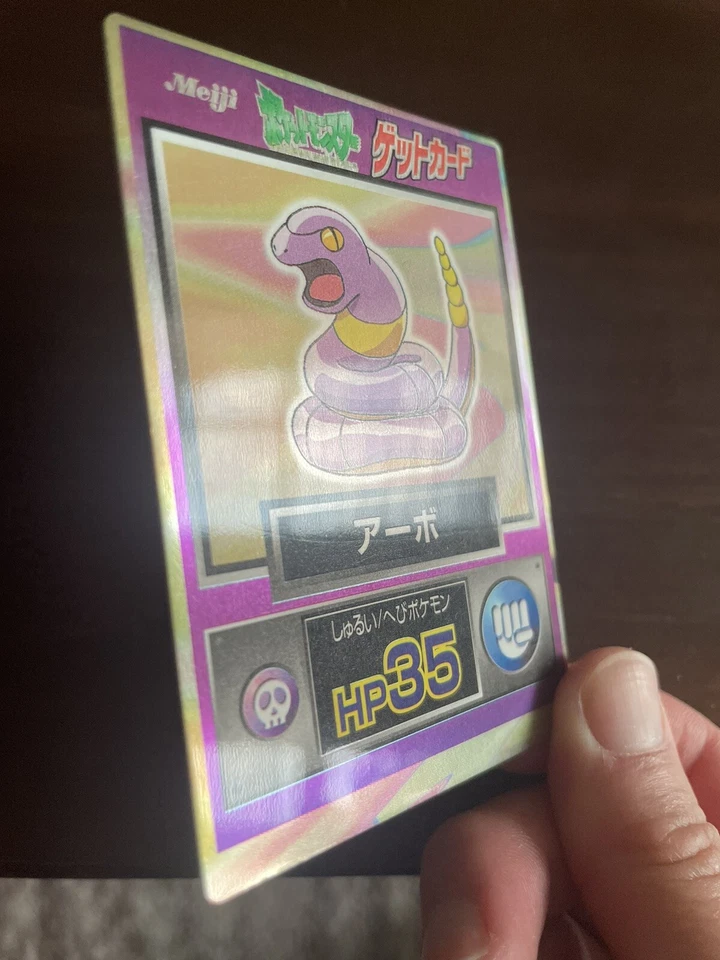 Ekans Pokemon Get Card Japanese Meiji - Nintendo Japan F/S Holo - NM - Image 2 of 4