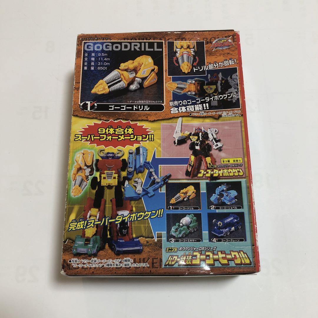 Power Rangers Operation Overdrive Boukenger Minipla GoGo Power Rangers Operation Overdrive Boukenger Minipla GoGo