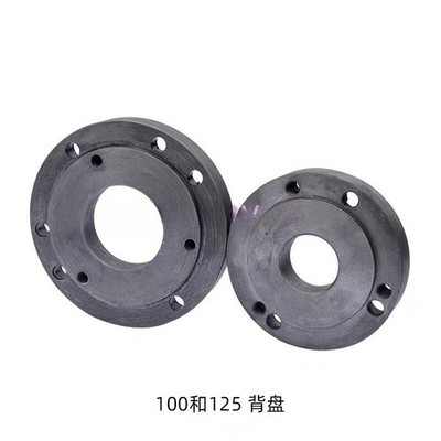 for the Mini-lathe 4'' to 5'' Chuck 100mm /125mm Adapter Plate 1pc