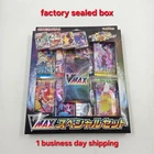 Pokemon card game Sword & Shield VMAX Special Set  Factory Sealed box japanese