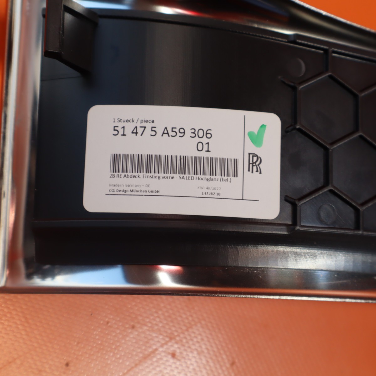 Rolls-Royce Cullinan 2025-2026 Front Right Door plate