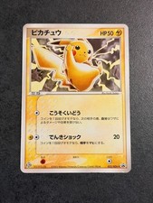 Pikachu 024/ADV-P Adv-P Promotional Cards for sale | eBay