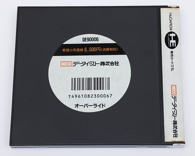 Over Ride / Override - PC Engine HuCard PCE JP Japan | eBay
