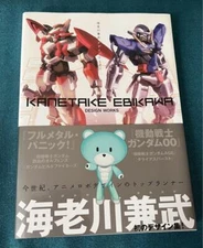 KANETAKE EBIKAWA DESIGN Art WORKS BOOK Anime Robot Illustration From Japan
