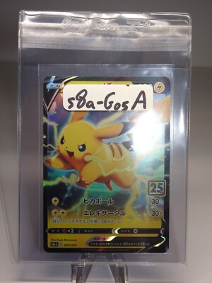 ピカチュウV S8a-G 25th ANNIVERSARY GOLDEN BO… Pikachu V 001/015 s8a-G 25th Anniversary Golden Box Sealed