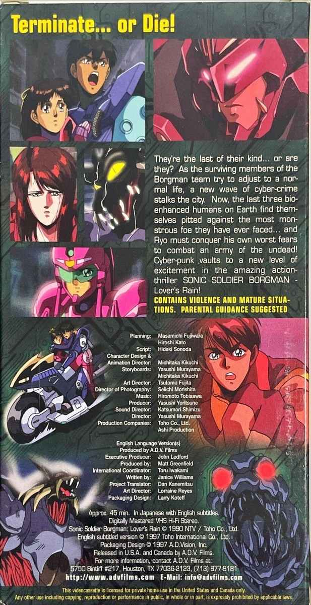 Sonic Soldier Borgman Lover's Rain [ Anime VHS ] English Subtitled