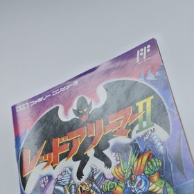 RED ARREMER II 2 Gargoyle's Quest Famicom Nintendo 3240 fc