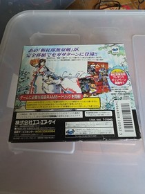 Samurai Spirits Zankuro Musouken Sega Saturn Japan Import + 4MB RAM US Seller