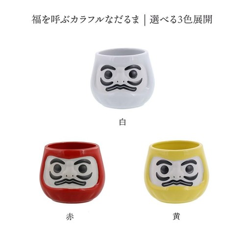 Mesa Este 44-136-03 Daruma taza de té amarillo 6,7 fl oz (195 cc) porcelana - Imagen 3 de 5