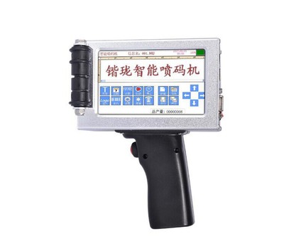 Intelligent Inkjet Printer Date Batch Number Coding Fit For Carton 2mm-12.7mm