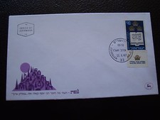 ISRAEL - enveloppe 1er jour 22/3/1967 (B6) 