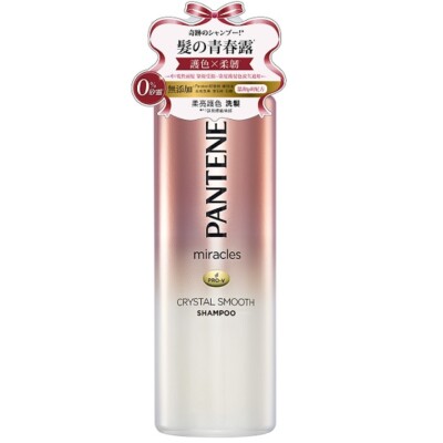 [PANTENE] Miracles Pro-V CRSYTAL SMOOTH Shampoo 500ml NEU