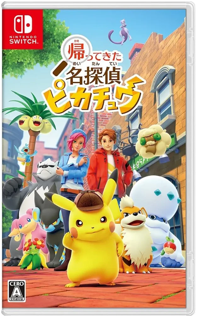Can you play japanese sales switch games on american switch