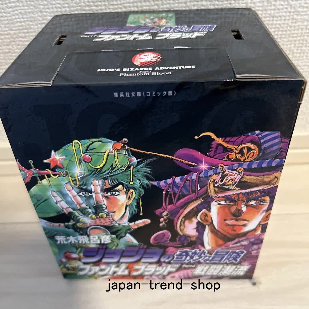 JoJo's Bizarre Adventure Part 1 & 2 Anime Comic Book 1-7 Set Box