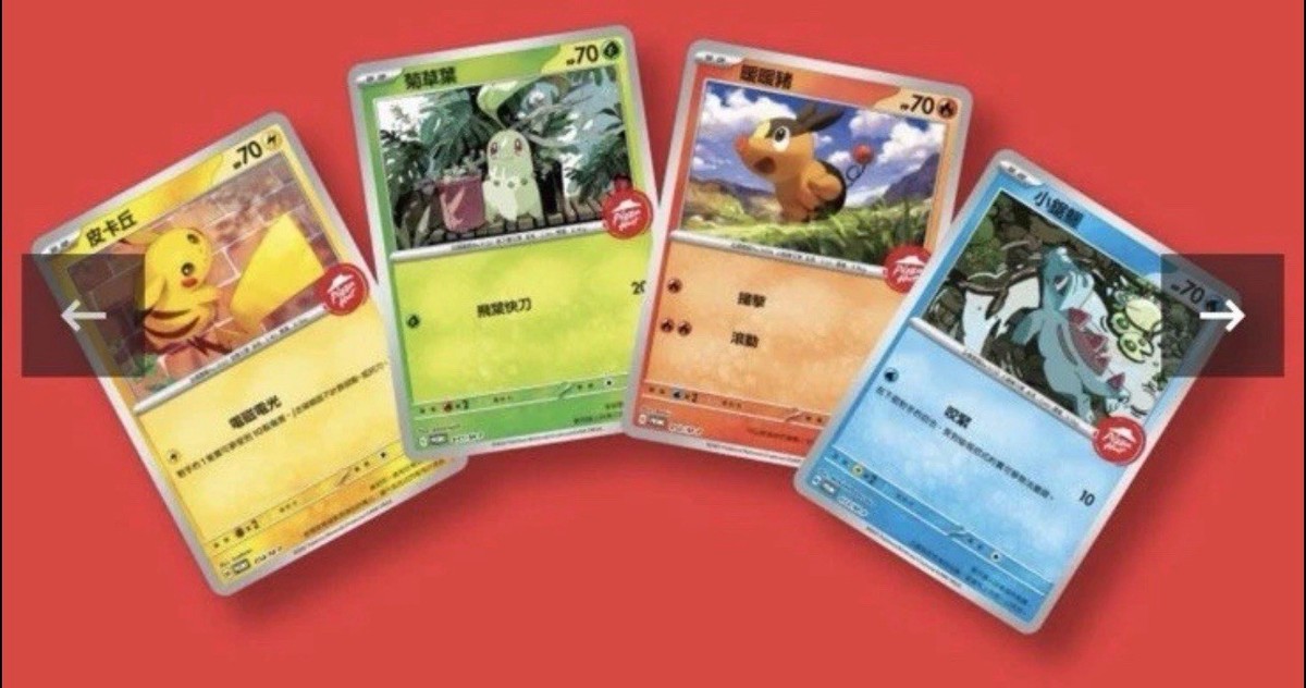 pizza hut pokemon card 2025 Chinese Pokémon Pizza Hut 2X Packs Sealed