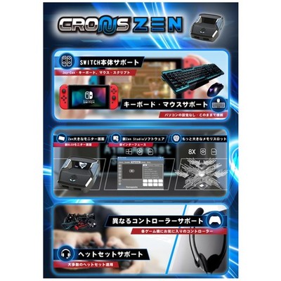 CronusZen for Xbox, PlayStation, Switch$