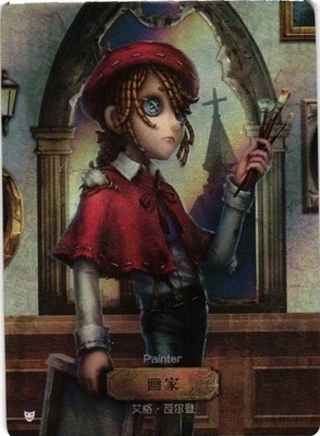 PAINTER R DKSG03a-R13 Identity V FLASH SOUL Collectible Card