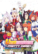 DVD UMA MUSUME: PRETTY DERBY Season 1-3 Cinderella Gray Part1 2 Movie SP ONAS