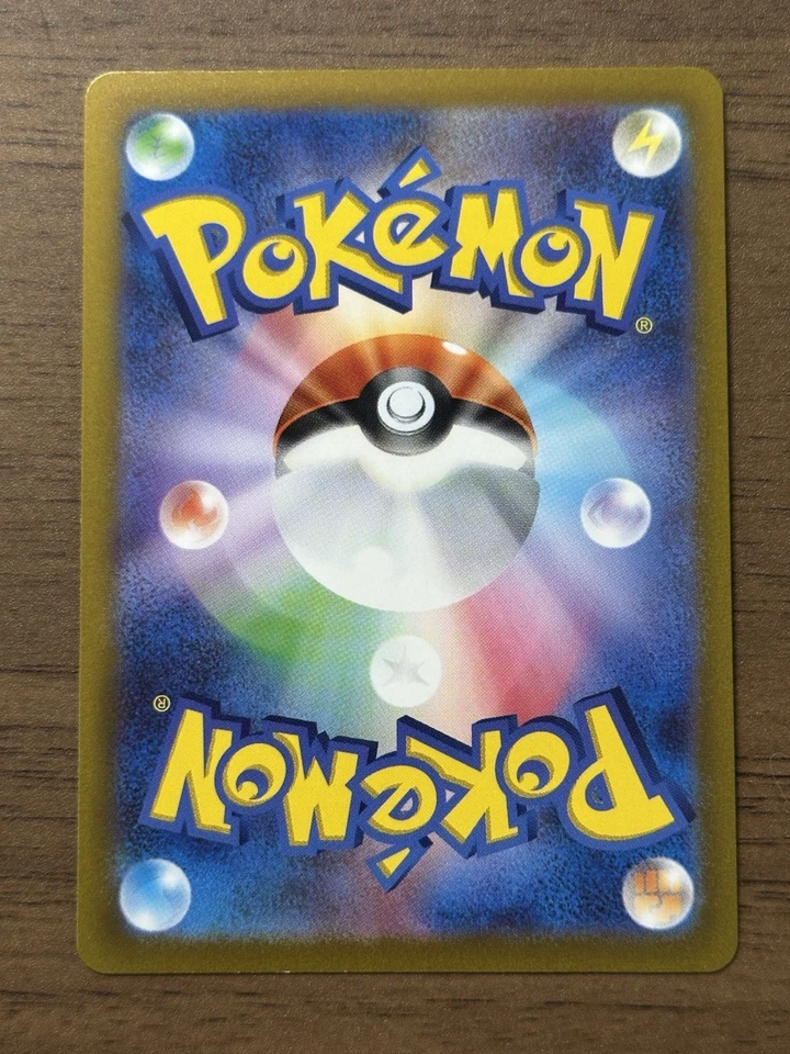 Arceus VSTAR UR 262/172 s12a 2022 VSTAR Universe Pokemon Card TCG Japanese 475 - Image 2 of 4