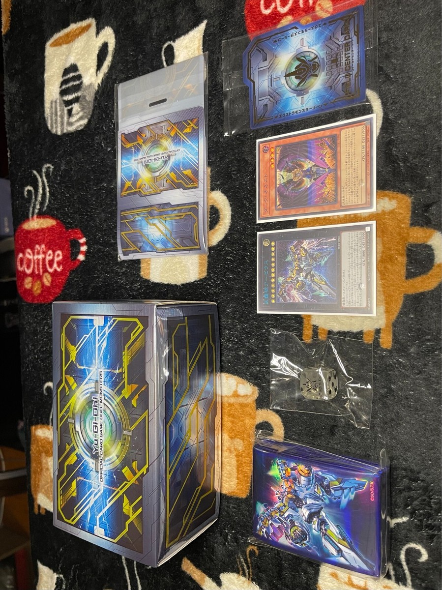 Yugioh Secret Utility Box Complete 6 Box Set - SUB1-JP NM