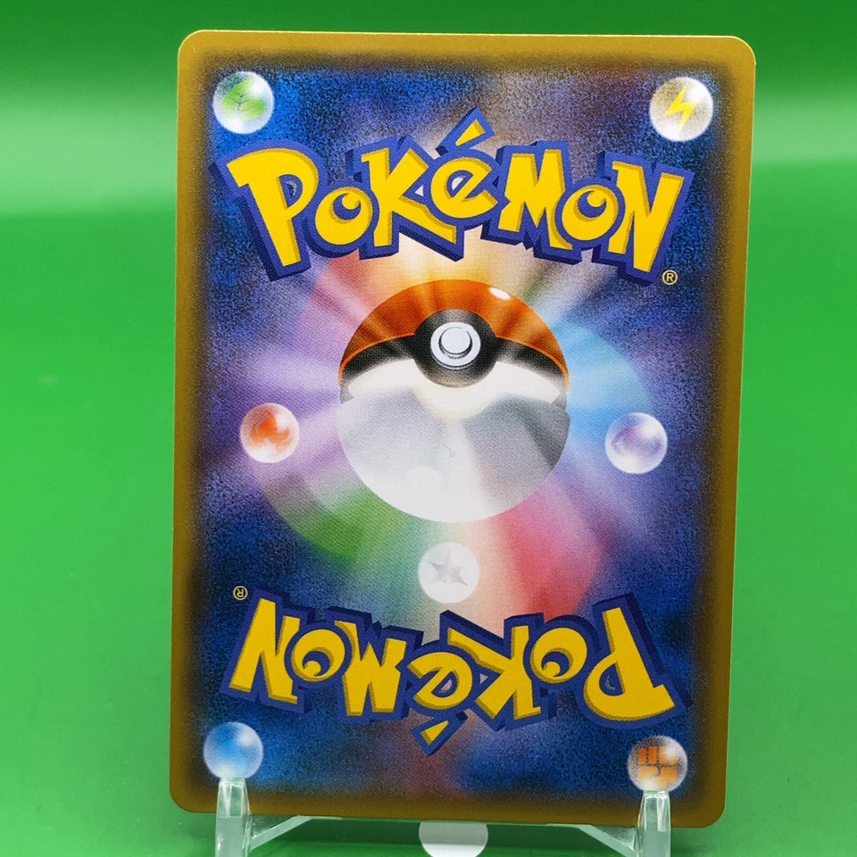 Oranguru TCG Pokemon Card Game Japanese Japan Nintendo Anime F/S a - Image 4 of 4