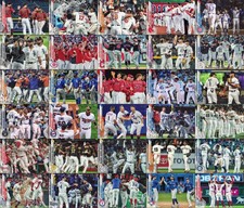 2020 Topps Baseball Series 1 & 2 Team Sets See Description